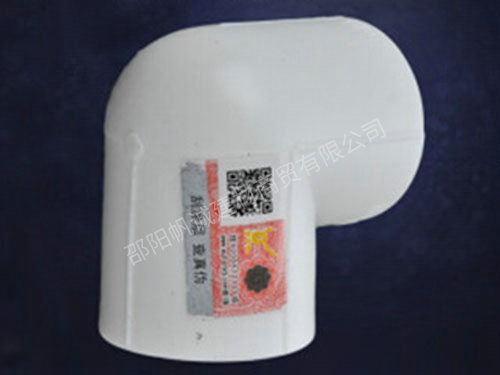 邵陽工程專用管銷售,給水管銷售,邵陽帆誠建材商貿有限公司 邵陽工程專用管銷售,給水管銷售,邵陽帆誠建材商貿有限公司